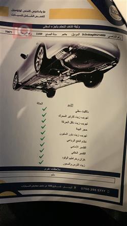 دودج تشالنجر